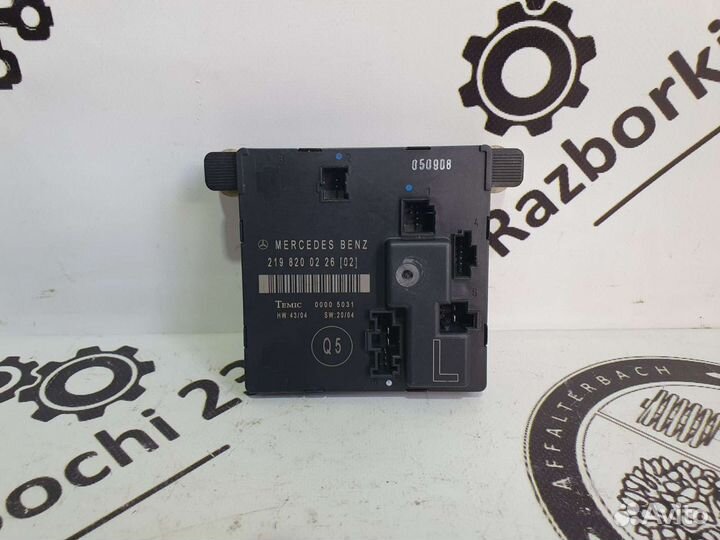 Блок управления дверью для Mercedes W219