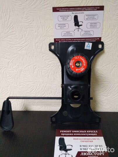 Механизм качания топ ган