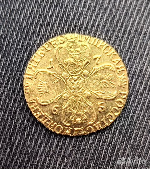 Золотой пятак 1765 золото копия