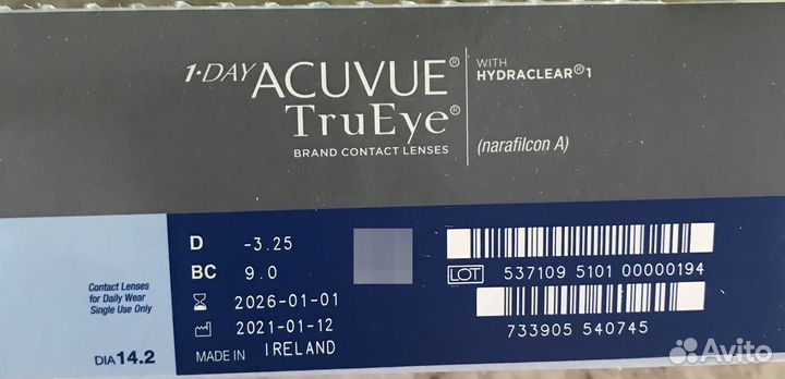 Линзы контактные однодневные