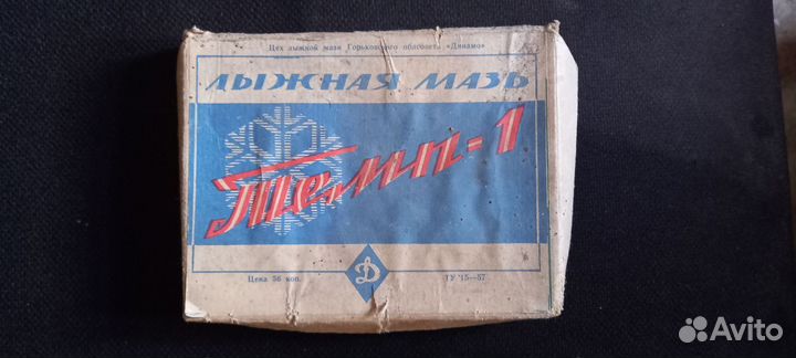 Лыжная мазь Темп-1 СССР Динамо
