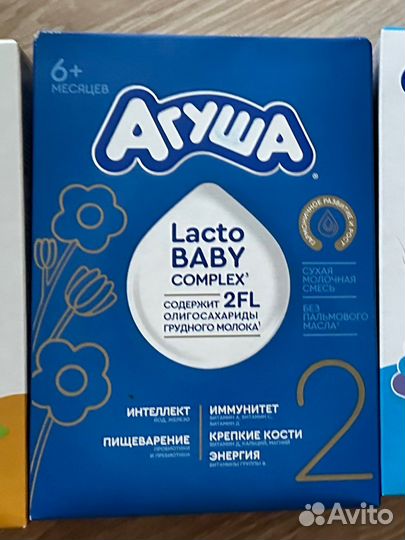 Сухая смесь агуша 2 lacto baby