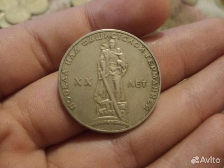 Монета СССР