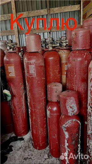 Газовые баллоны Углекислота Пропан