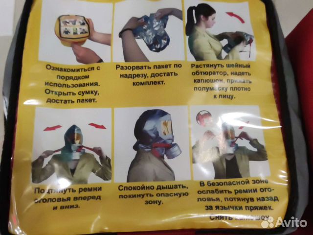 Газодымозащитный комплект (гдзк-У)