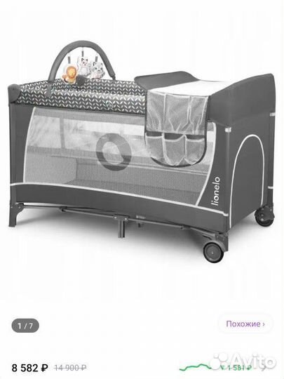 Детская кровать