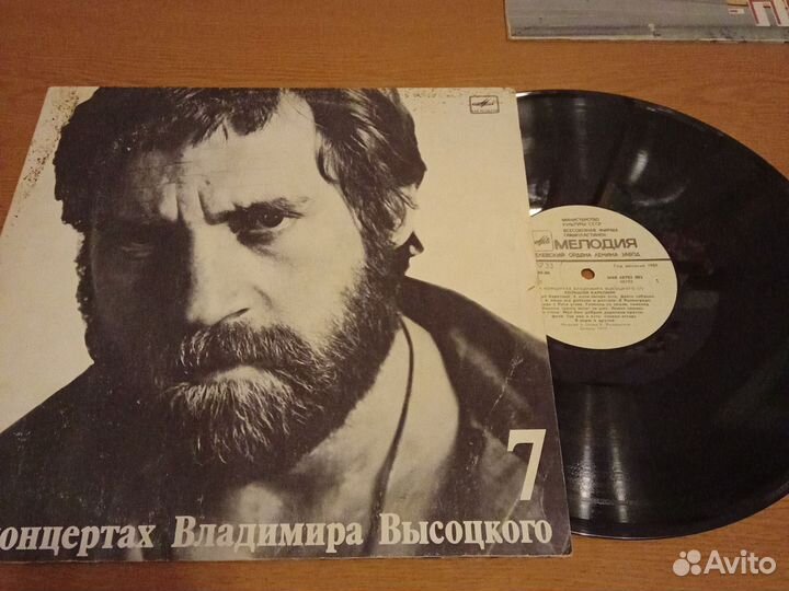 Пластинки