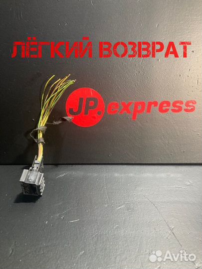 Разъем (фишка) проводки Bmw