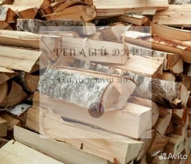 Дрова с доставкой
