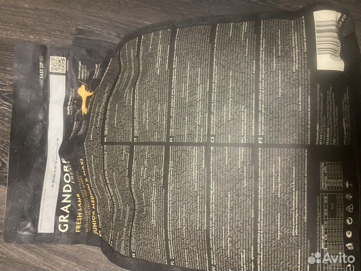 Grandorf Fresh холистик для средних и кр