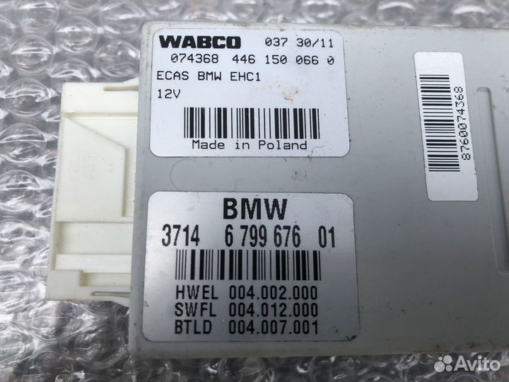 Блок управления подвеской BMW 7 F01 F02 08-12