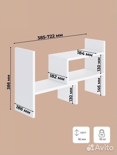 Полка стеллаж новая