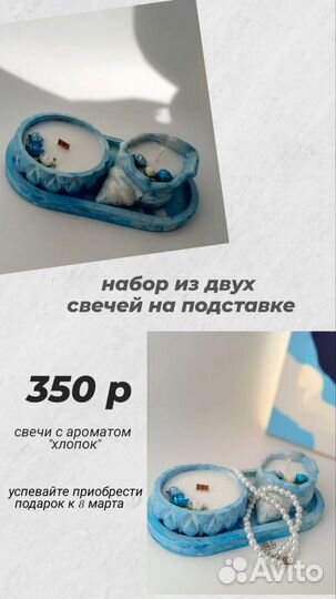 Свечи ручной работы