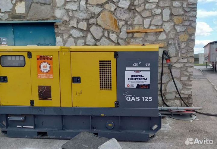 Аренда генератора