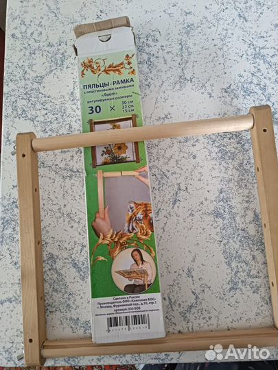 Пяльца рямка для вышивания