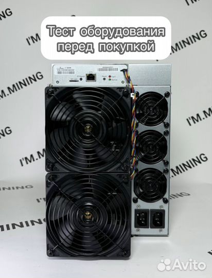 Antminer L9 16000mhs