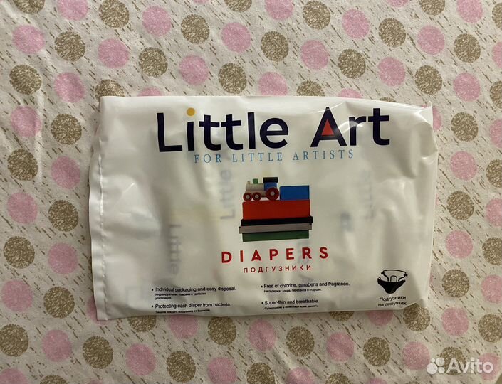 Подгузники little art NB до 5 кг