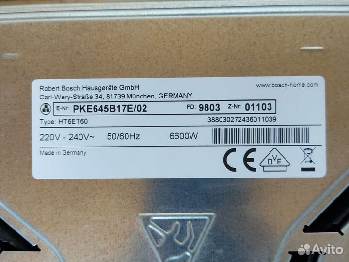 Варочная панель Bosch pke645b17e/02