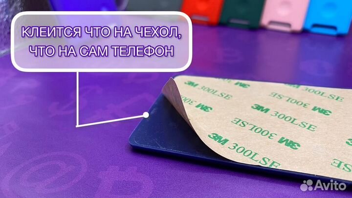 Карман на телефон, чехол для карты