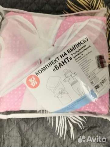 Конверт на выписку для девочки