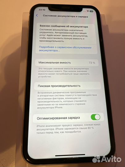 Телефон iPhone 11