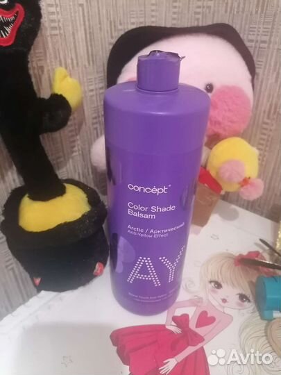 Бальзам concept арктический блонд