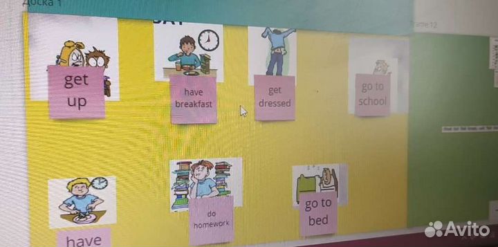 Репетитор по английскому языку