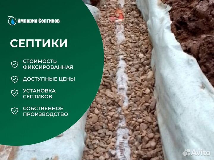Септики из бетонных колец свое производство