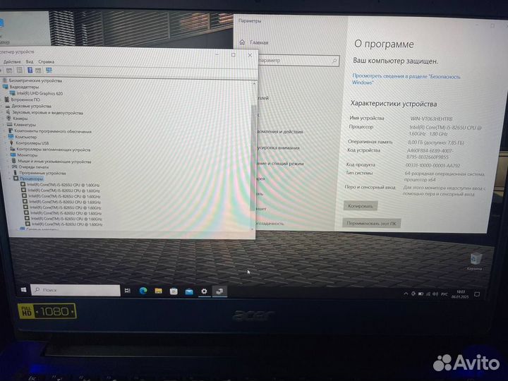 Ультрабук для работы Core i5 8Gen