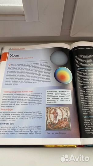 Вселенная детская энциклопедия