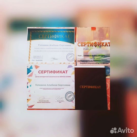 Аппаратно-вакуумный Массаж