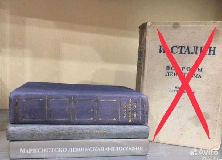 Раритетные и другие книги ранний СССР