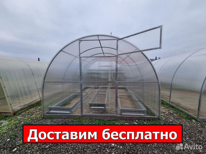 Теплица