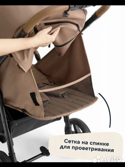 Коляска всесезонная Junion