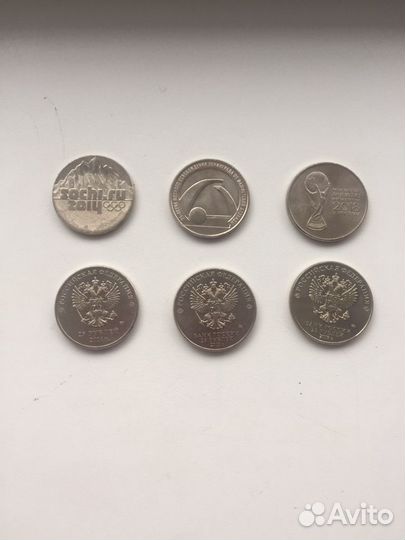 Монеты и купюры