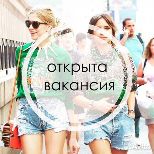 Начинающий продавец на Тулаева(сутки)