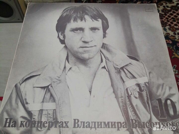 Владимир Высоцкий