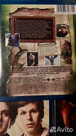 Bluray диски фильмы