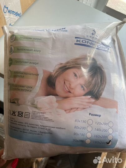 Наматрасник водонепроницаемый Конкорд 180*200