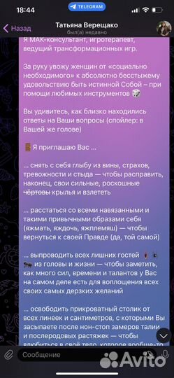 Копирайтер/Автор/Корректор. Написание текстов