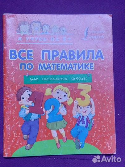 Книги для детей