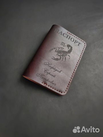 Обложка на паспорт с вашими инициалами