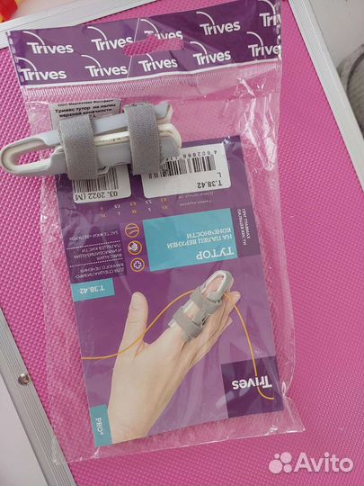 Лангетка для пальца