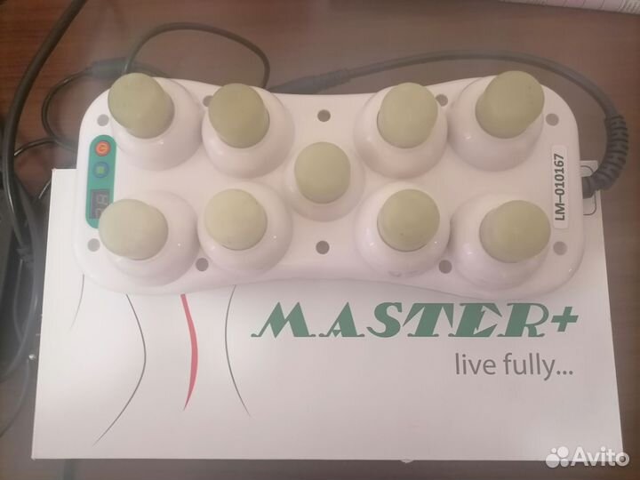 Нефритовый проектор Мастер+