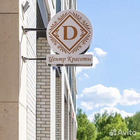 Косметолог