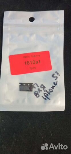 Запчасти от iPhone 5s