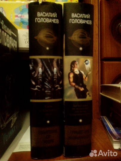 Фантастика Головачева