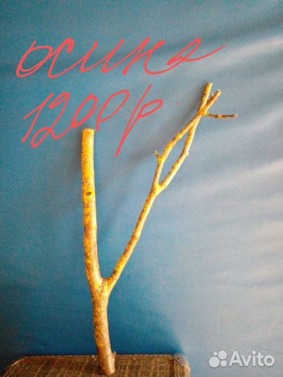 Декор для интерьера