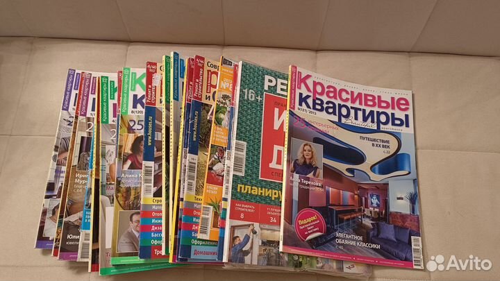 Журналы по дизайну интерьера