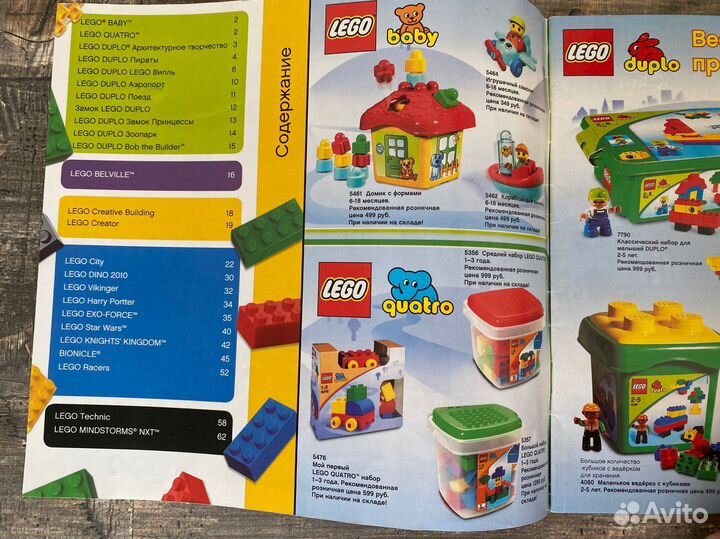 Lego 2006 Creator